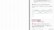 アテイン株式会社のプレスリリース画像1