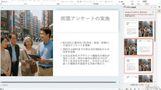 アテイン株式会社のプレスリリース画像2