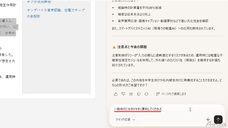 アテイン株式会社のプレスリリース画像3