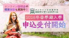 アテイン株式会社のプレスリリース画像1