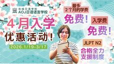 アテイン株式会社のプレスリリース画像3