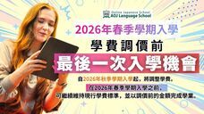 アテイン株式会社のプレスリリース画像17