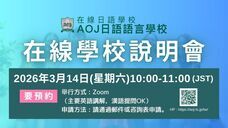 アテイン株式会社のプレスリリース画像4