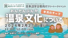 アテイン株式会社のプレスリリース画像1