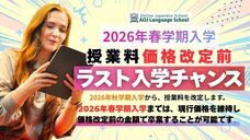 アテイン株式会社のプレスリリース画像3