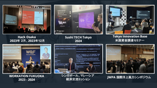 アテイン株式会社のプレスリリース画像7