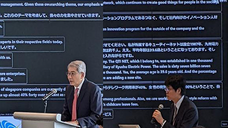 アテイン株式会社のプレスリリース画像1