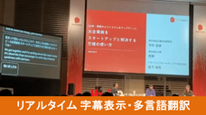 アテイン株式会社のプレスリリース画像2