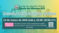 アテイン株式会社のプレスリリース画像4