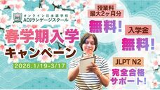 アテイン株式会社のプレスリリース画像2