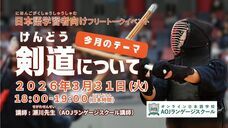 アテイン株式会社のプレスリリース画像3