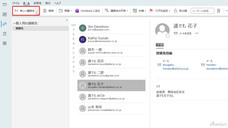 アテイン株式会社のプレスリリース画像1