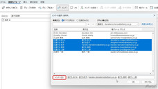アテイン株式会社のプレスリリース画像1