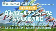 アテイン株式会社のプレスリリース画像1