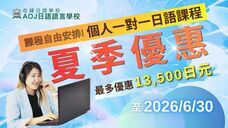 アテイン株式会社のプレスリリース画像4