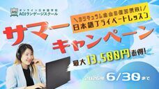 アテイン株式会社のプレスリリース画像1