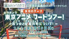 アテイン株式会社のプレスリリース画像1