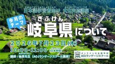 アテイン株式会社のプレスリリース画像1