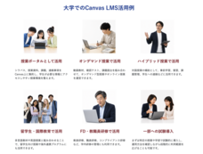 アテイン株式会社のプレスリリース画像4