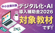 アテイン株式会社のプレスリリース画像1