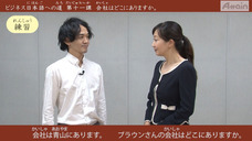 アテイン株式会社のプレスリリース画像2