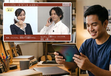 アテイン株式会社のプレスリリース画像1