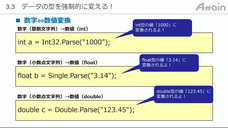 アテイン株式会社のプレスリリース画像3