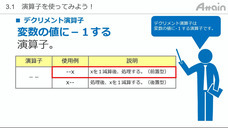 アテイン株式会社のプレスリリース画像2