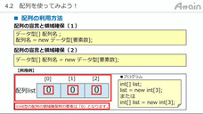 アテイン株式会社のプレスリリース画像4