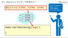アテイン株式会社のプレスリリース画像4