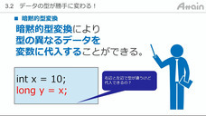 アテイン株式会社のプレスリリース画像2