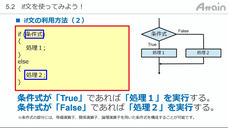 アテイン株式会社のプレスリリース画像5