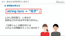 アテイン株式会社のプレスリリース画像1