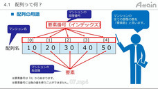 アテイン株式会社のプレスリリース画像3