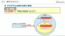 アテイン株式会社のプレスリリース画像5