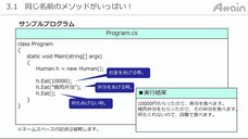 アテイン株式会社のプレスリリース画像3