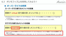 アテイン株式会社のプレスリリース画像7