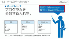アテイン株式会社のプレスリリース画像9