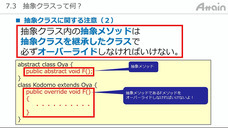 アテイン株式会社のプレスリリース画像8