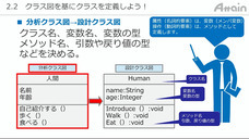 アテイン株式会社のプレスリリース画像1