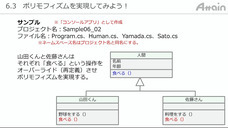 アテイン株式会社のプレスリリース画像5
