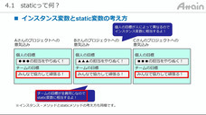 アテイン株式会社のプレスリリース画像3