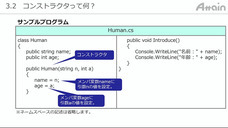アテイン株式会社のプレスリリース画像2