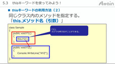 アテイン株式会社のプレスリリース画像4