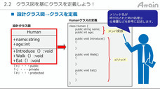 アテイン株式会社のプレスリリース画像1