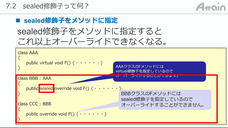 アテイン株式会社のプレスリリース画像6