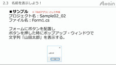 アテイン株式会社のプレスリリース画像1