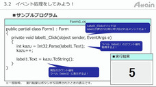 アテイン株式会社のプレスリリース画像2