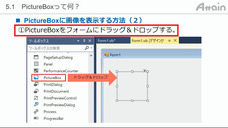 アテイン株式会社のプレスリリース画像4