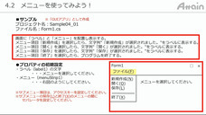 アテイン株式会社のプレスリリース画像4